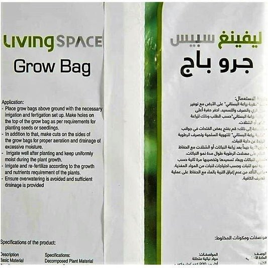 Living Space Grow Bag – image 2
