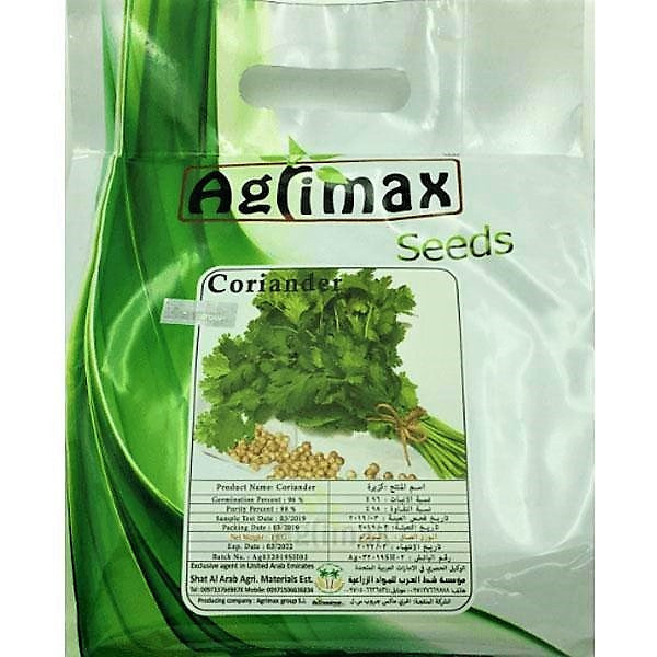 Coriander Premium Quality Seeds – image 1