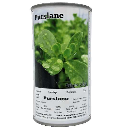Purslane Seeds Tin – image 1