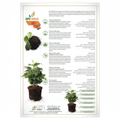 GPC Gold Soil Conditioner & Growth Stimulant – image 3