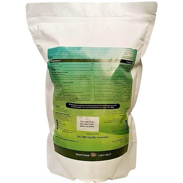 Urea Fertilizer Desert Energy – image 4