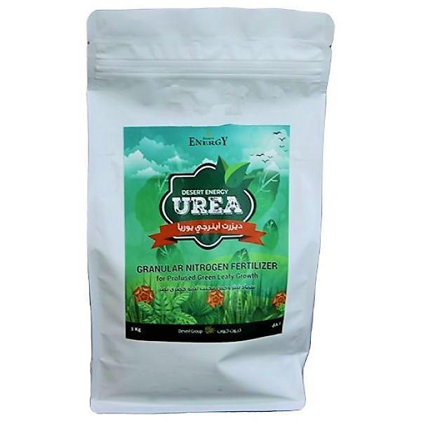 Urea Fertilizer Desert Energy – image 2