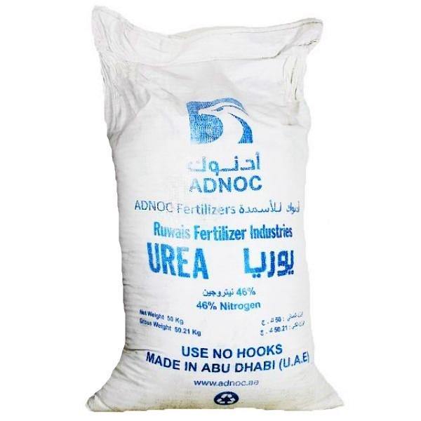 Urea Fertilizer – image 3