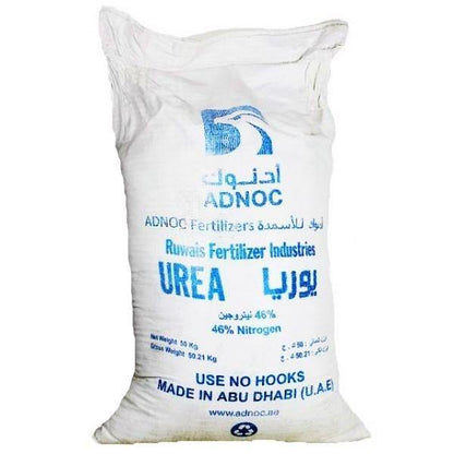 Urea Fertilizer – image 3
