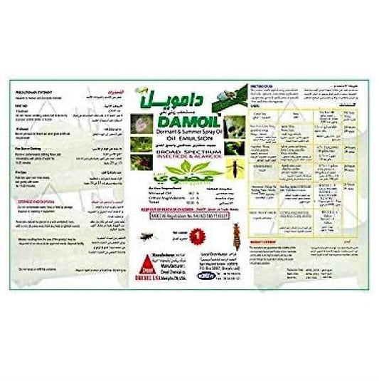 Damoil Dormant & Summer Spray Oil – image 2
