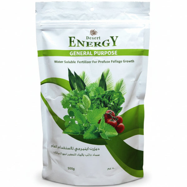General Purpose Fertilizer – image 1