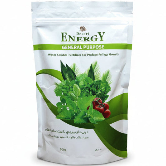 General Purpose Fertilizer – image 1