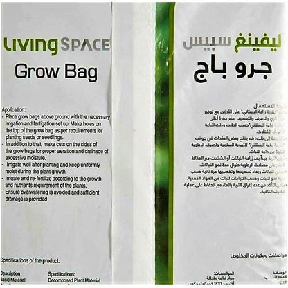 Living Space Grow Bag – image 2