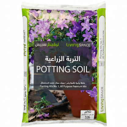 Living Space Potting Soil Mix – image 1