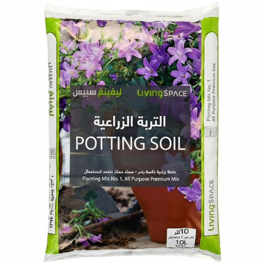 Living Space Potting Soil Mix – image 1