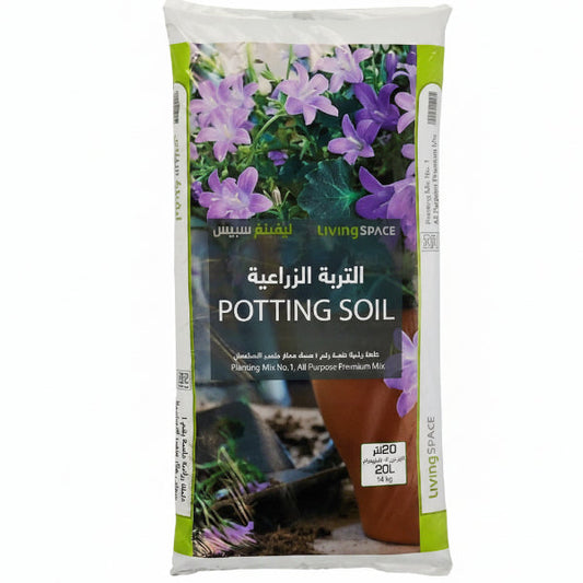 Living Space Potting Soil Mix – image 2