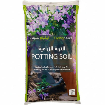 Living Space Potting Soil Mix – image 3