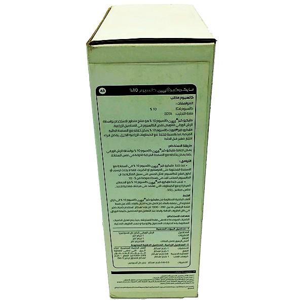 Microcare Ca 10% Chelated Micronutrients – image 2