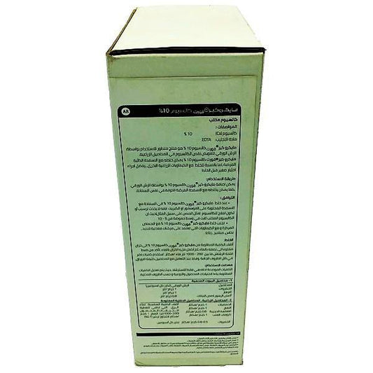 Microcare Ca 10% Chelated Micronutrients – image 2