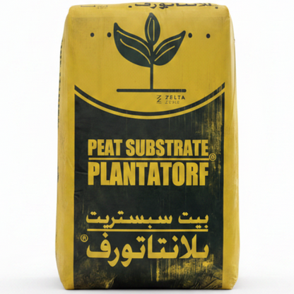 Peat Moss Substrate, Plantatorf | Natural – image 4