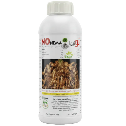 No Nema Organic Anti Nematods – image 1