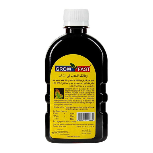 Grow Fast Iron Tonic 250ml - additional product image 2